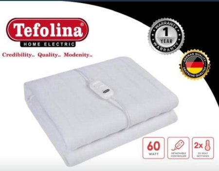 حرام الكهربائي